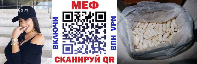 Купить Конопля  Мефедрон  Гай