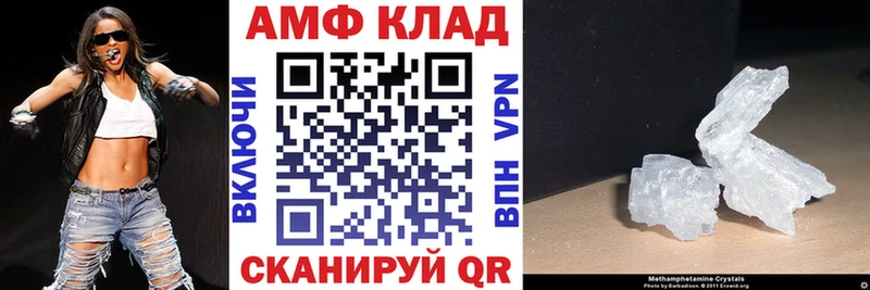 Купить  Гай  Amphetamine 98% 
