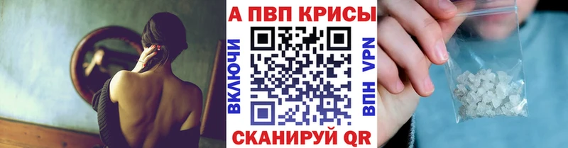 Alpha-PVP Соль  Купить закладки  Гай 