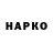 ГЕРОИН VHQ karva perse