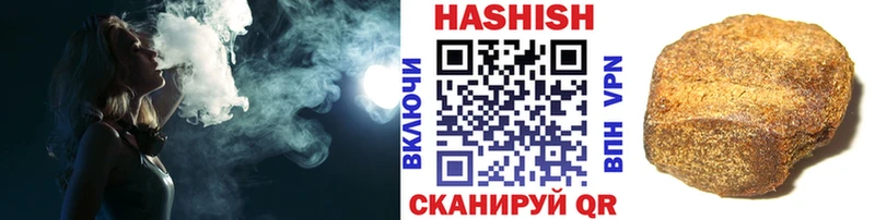 Гашиш гашик  Купить где  Гай 