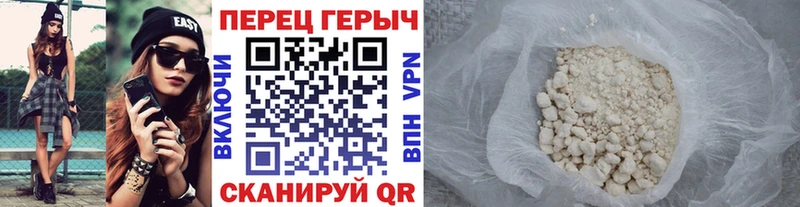 Купить где  Гай  ГЕРОИН хмурый 