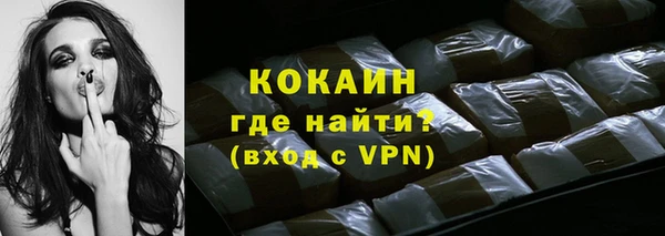 прущий лед Кодинск