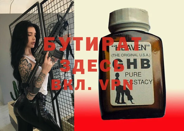 прущий лед Кодинск