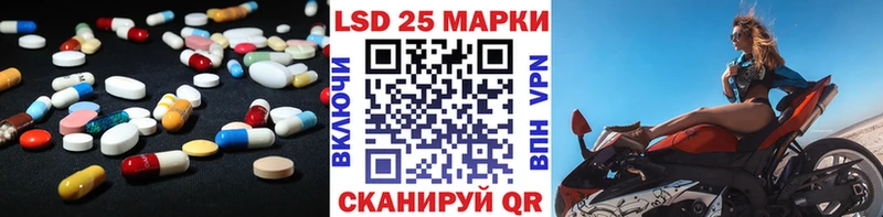 Лсд 25 экстази ecstasy  Купить где  Гай 