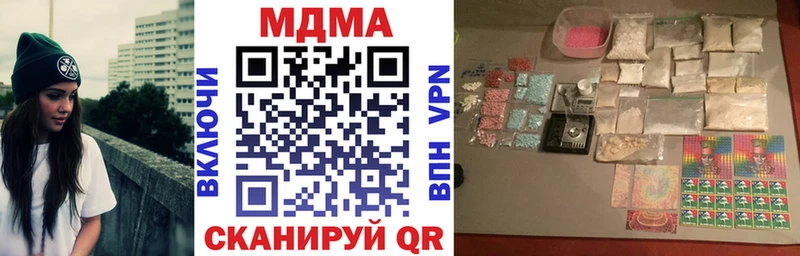 Купить где  Гай  МДМА молли 