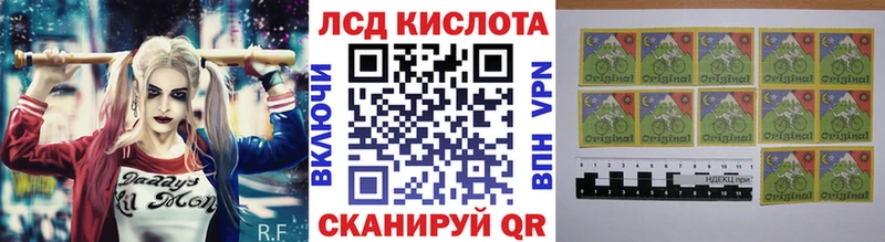 Марки N-bome 1500мкг  Купить где  Гай 